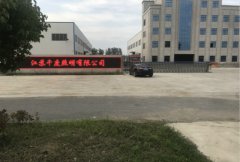 一體化太陽(yáng)能路燈亮燈功